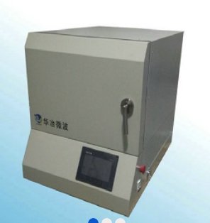 1700℃高温微波箱式炉