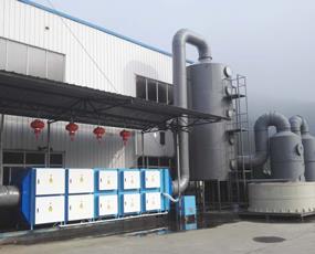 光氧废气处理设备