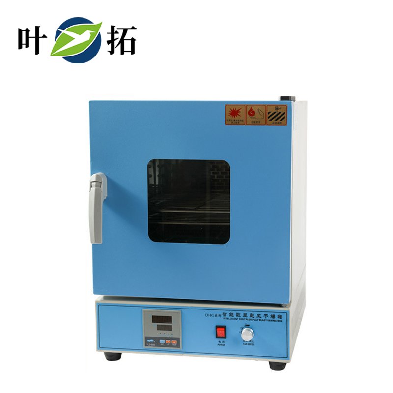 叶拓9000系列鼓风干燥箱电热恒温烘箱