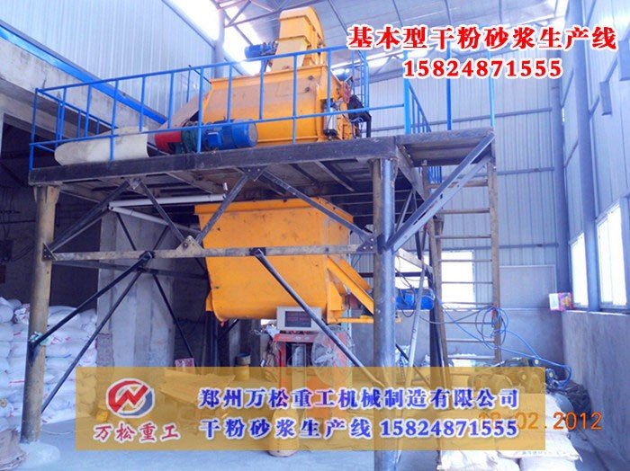 干粉砂浆成套设备生产线
