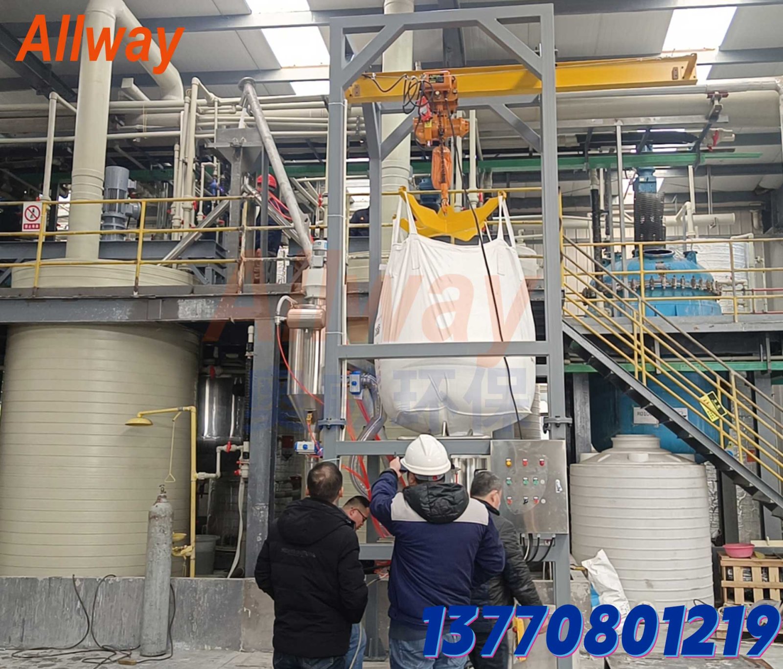 吨袋拆包机+螺旋输送机 吨包无尘卸料 AW-YD5