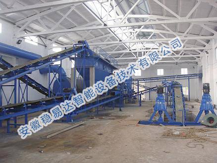 有机肥配料生产线