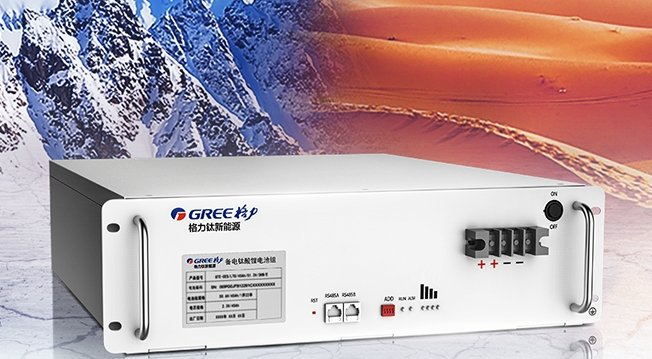 通信基站储能系统