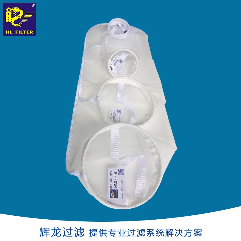 食品饮料液体过滤袋生产