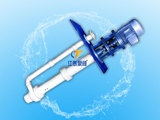FYS系列氟塑料合金立式液下泵