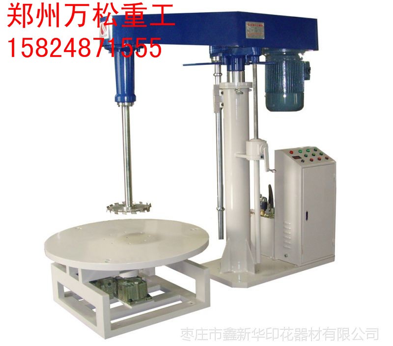 高速分散机的分类