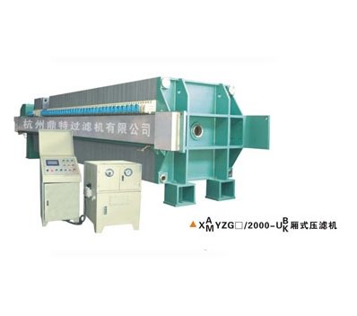 隔膜式压滤机