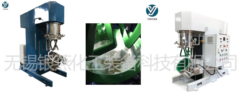 50L双行星分散混合机配倾倒式搅拌桶