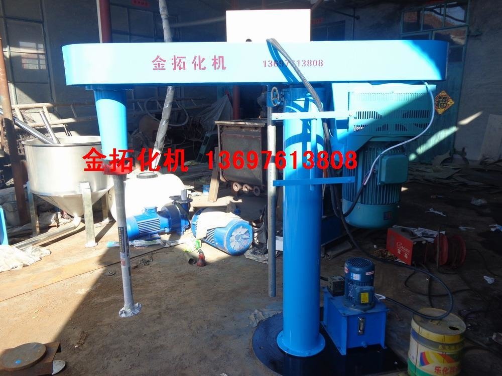 液压升降分散机