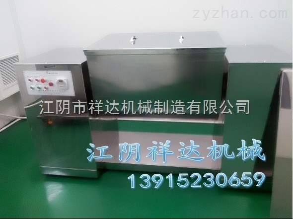江苏槽型混合机