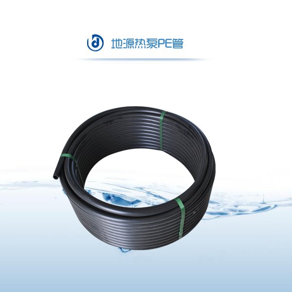 地源热泵专用管（dn20-dn160）