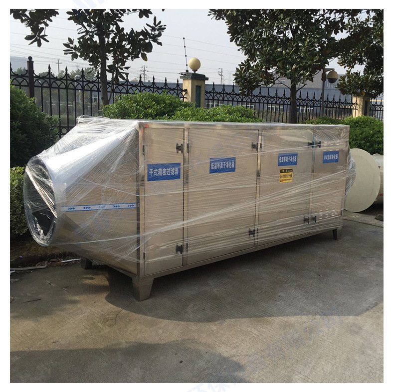 塑料包装废气处理环保设备等离子uv光解一体机