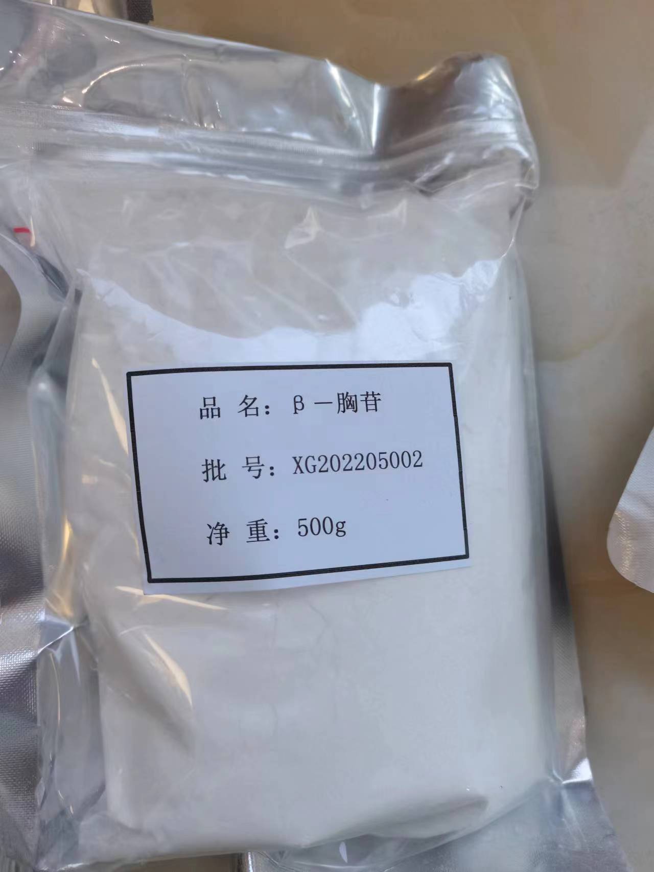 beta-胸苷 50-89-5  用在医药领域