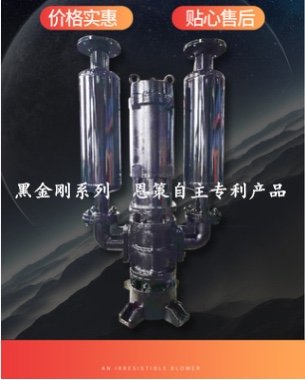 NC-40沉水罗茨鼓风机