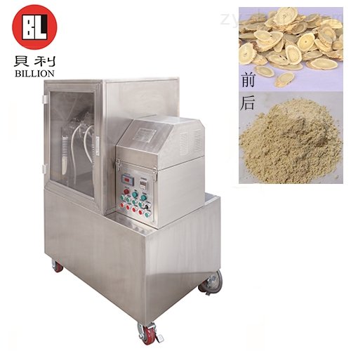 振动式研磨超微粉碎机