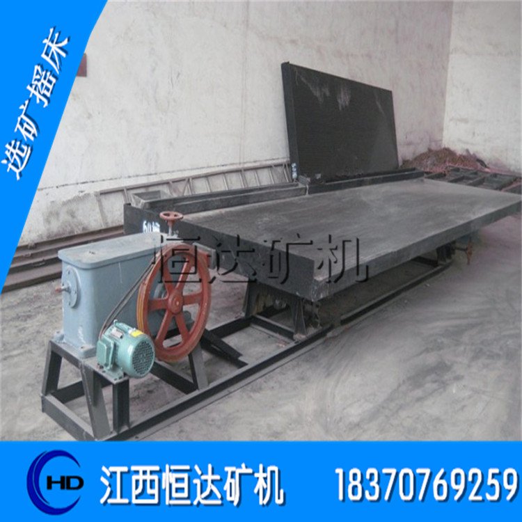 摇床 江西重选摇床玻璃钢摇床配件