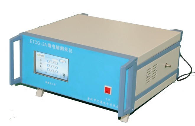 ETCG- 2A微电脑冷原子吸收测汞仪