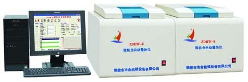 微机双筒量热仪