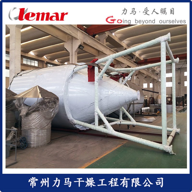 LPG-250电池材料喷雾干燥