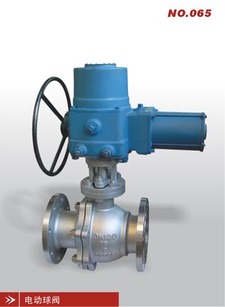 电动球阀