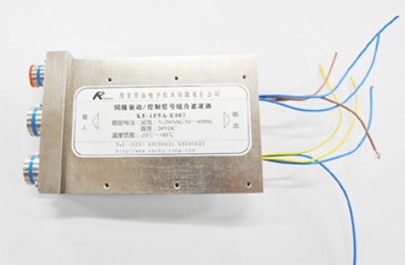 伺服驱动/控制信号组合滤波器