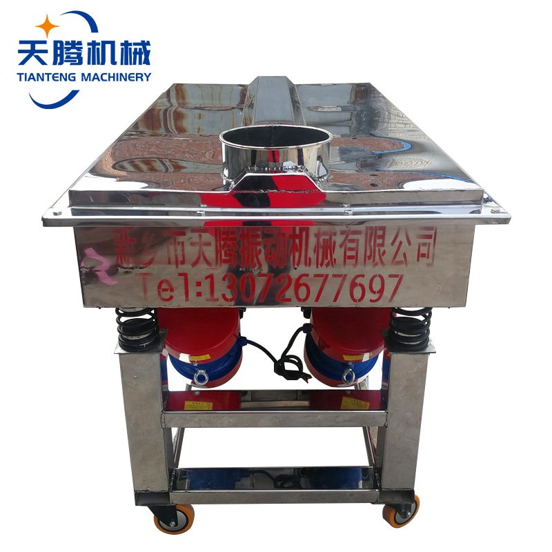 直线振动筛花生花椒筛选机食品颗粒筛分机