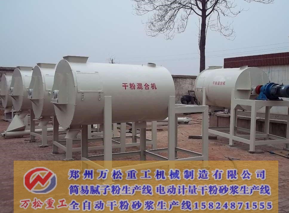 腻子粉搅拌机的优势是什么？