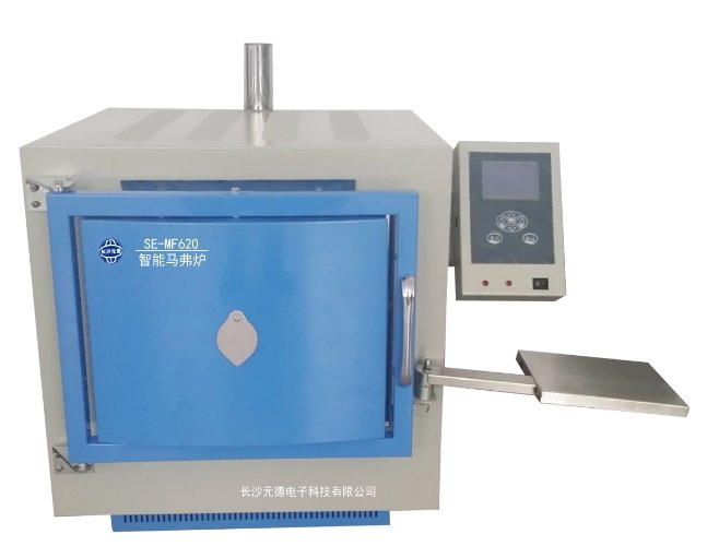 SE-MF620智能马弗炉