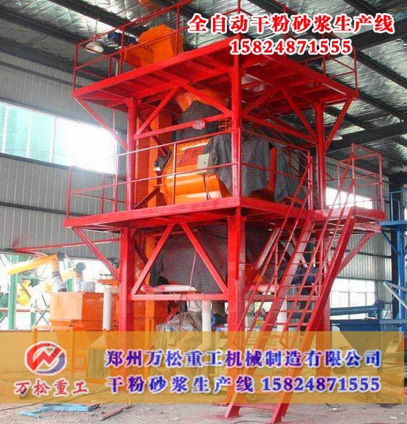 干粉砂浆搅拌机能用什么性质的物料？