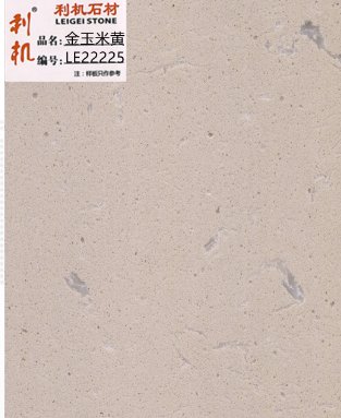 LE22225 金玉米黄