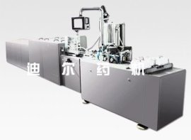 ZS-直线型全自动栓剂灌封机