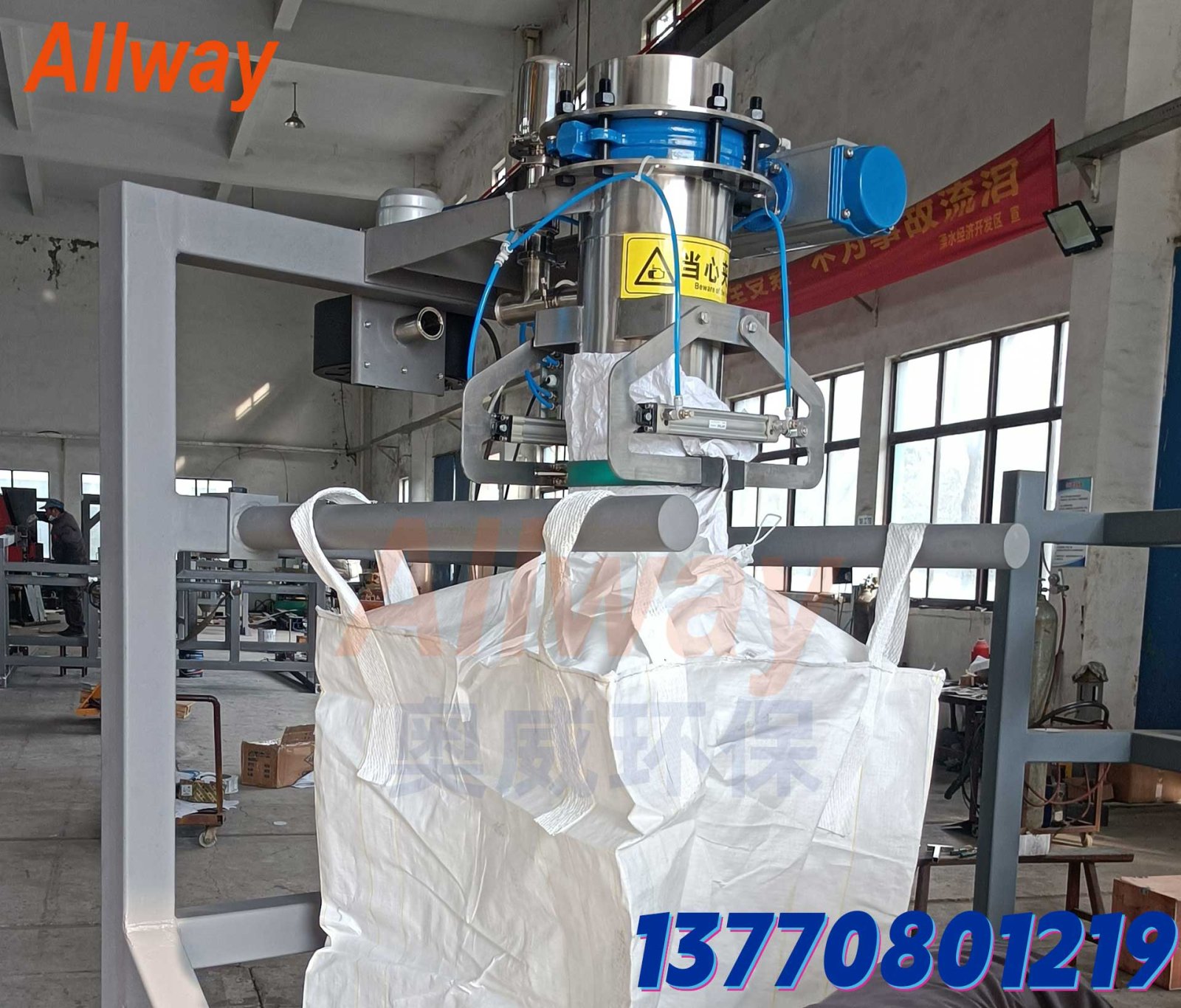 AWBZ-03 半自动大袋包装机 南京奥威