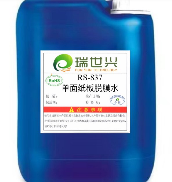 RS-837 单面纸板脱膜水