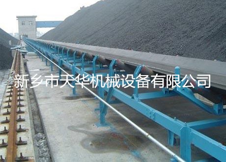 固定式皮带输送机 粮食皮带运输机  带式输送机