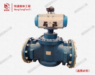 SV250气动分路阀