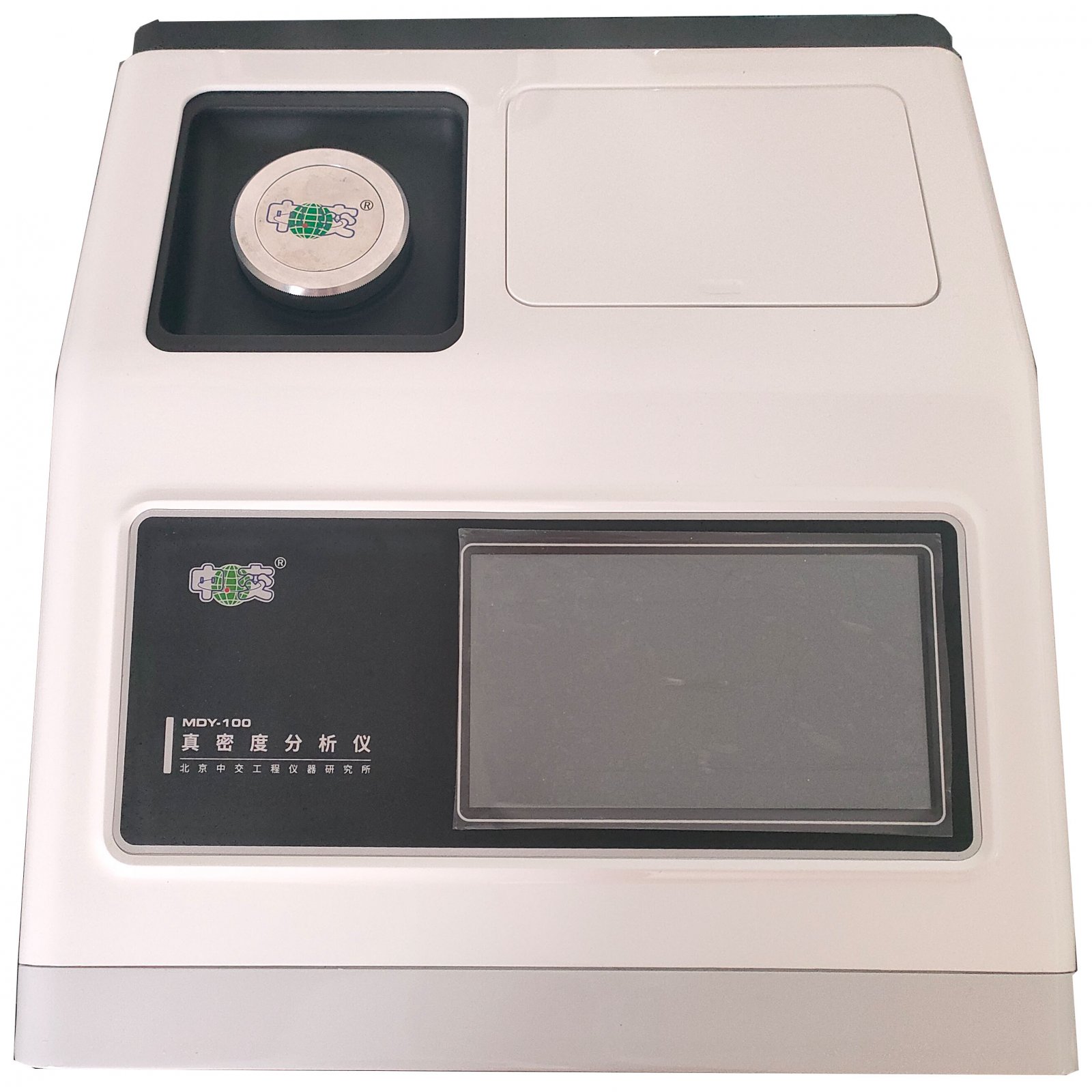 MDY-100真密度仪 全自动真密度分析仪