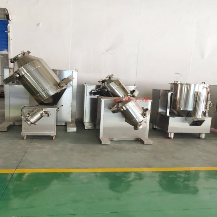 SYH系列三维运动混合机为高效混合设备