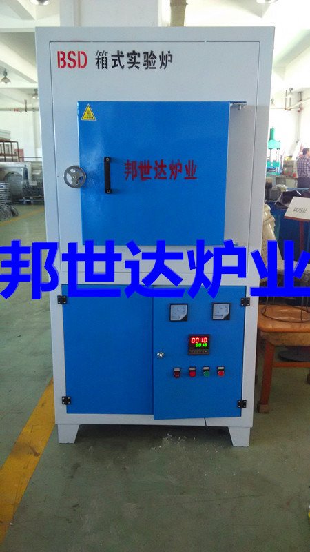 粉末冶金箱式气氛炉