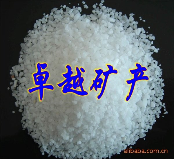 高纯石英砂