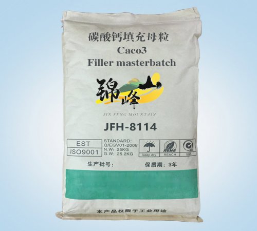 2000目碳酸钙填充母粒