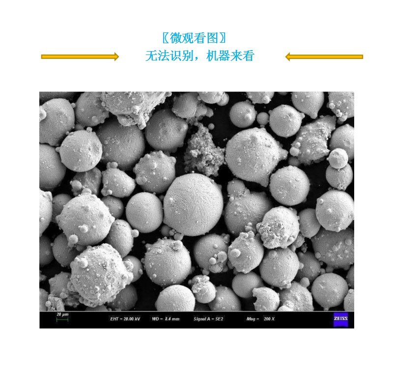 记忆合金镍钛合金粉Ni50Ti