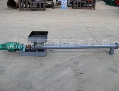 均匀喂料机
