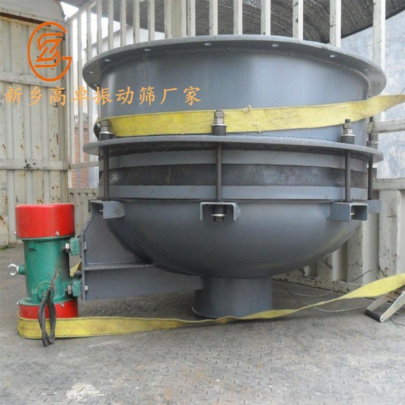 振动料斗机