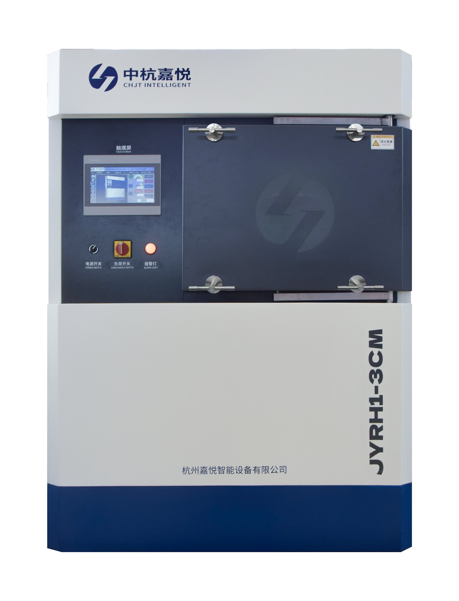 1800℃箱式气氛炉