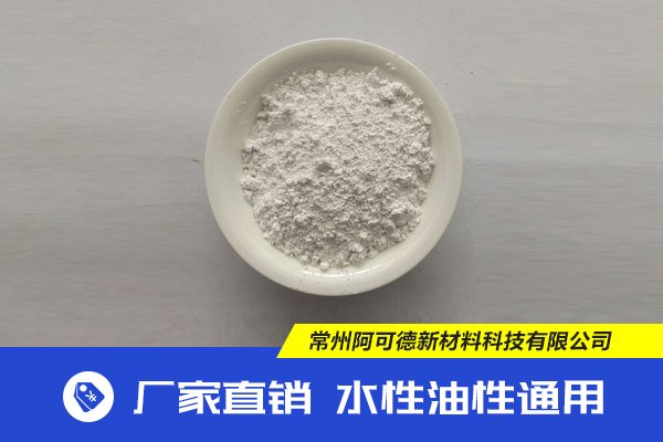 三聚磷酸铝A-ATW-1