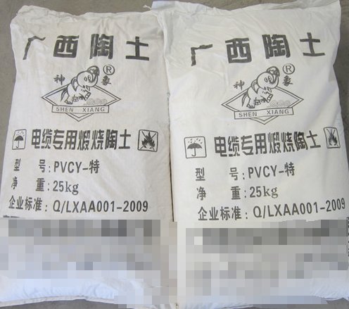 PVCY-特煅烧陶土
