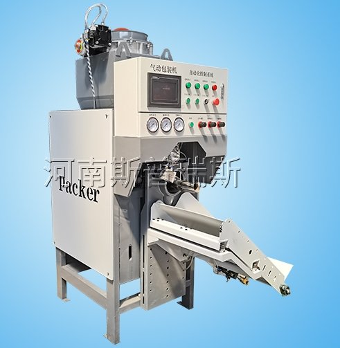 炭黑阀口袋包装机
