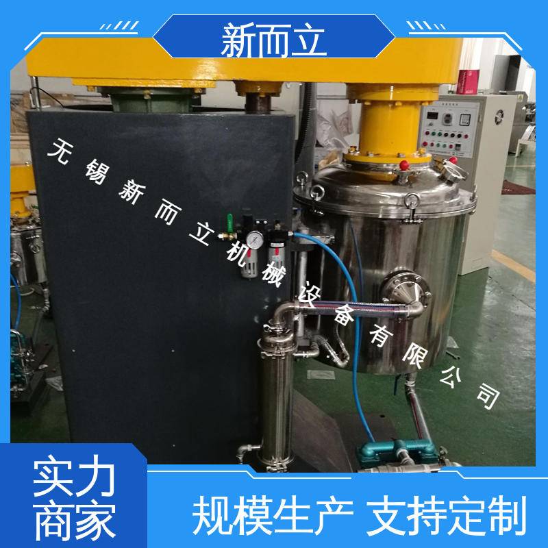 氮化硅新立磨机