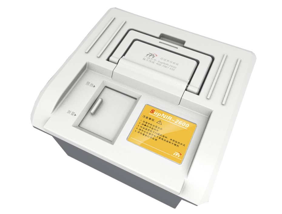 聚光科技SupNIR-2600系列近红外分析仪