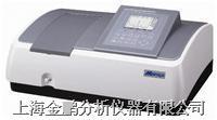 UV-3000(PC)扫描型紫外可见分光光度计
